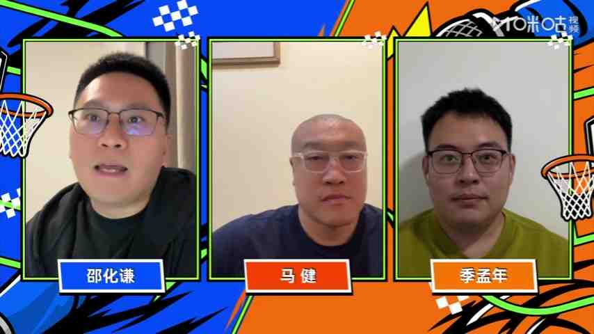 太犀利!马健锐评史密斯禁赛:上赛季白边的事解决了吗?